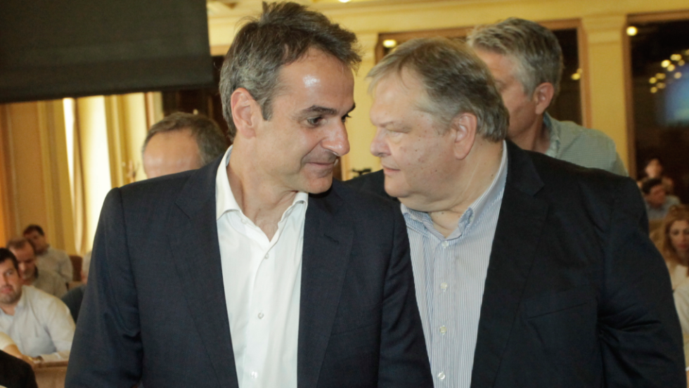 venizelos - mitsotakis